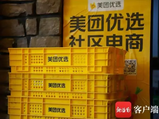 谈球吧优选电商平台