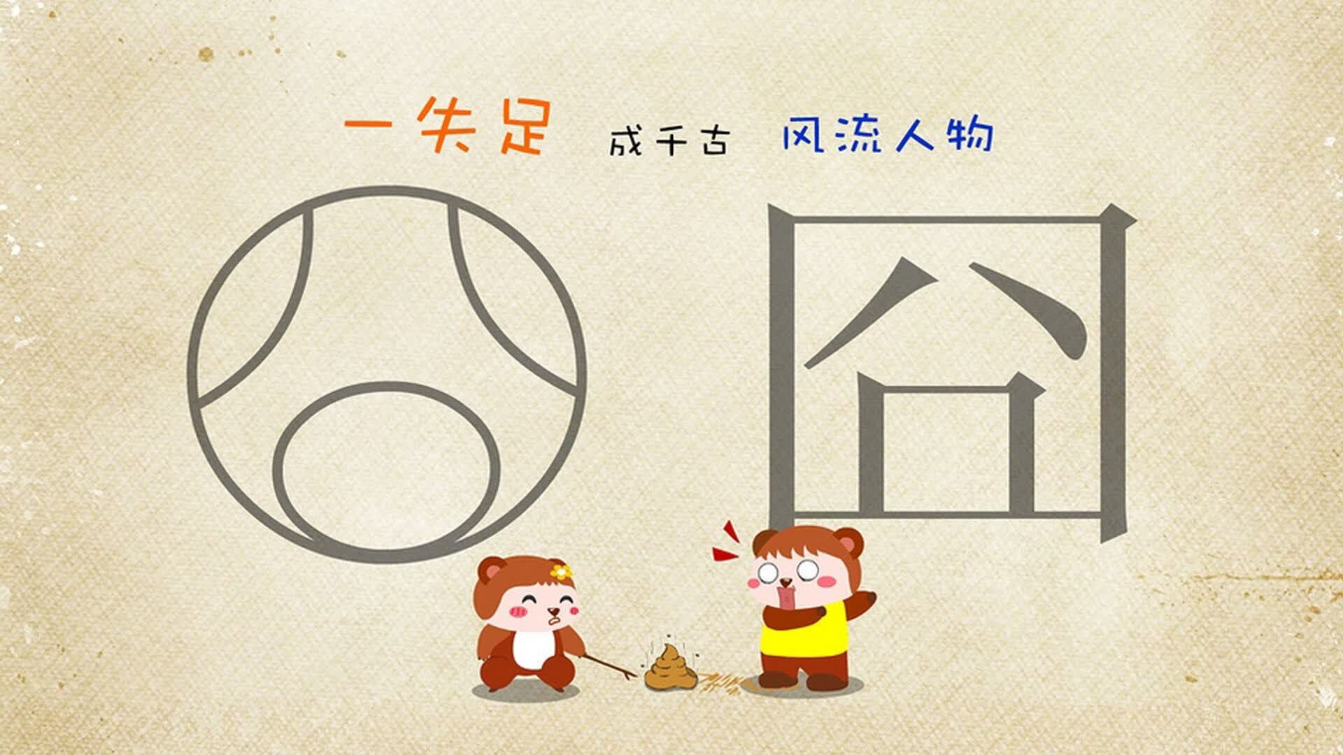 我很少使用电子产品英语(长时间使用电子产品的英文)
